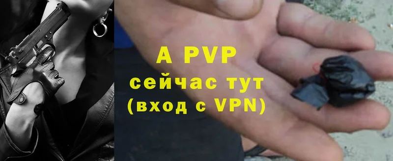 Alpha-PVP VHQ Гай